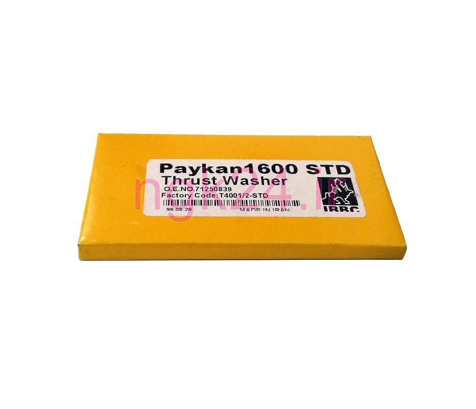 بغل یاتاقان پیکان IBBC STD