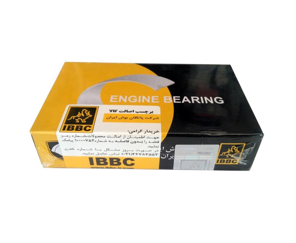 یاتاقان 25 ثابت IBBC پراید
